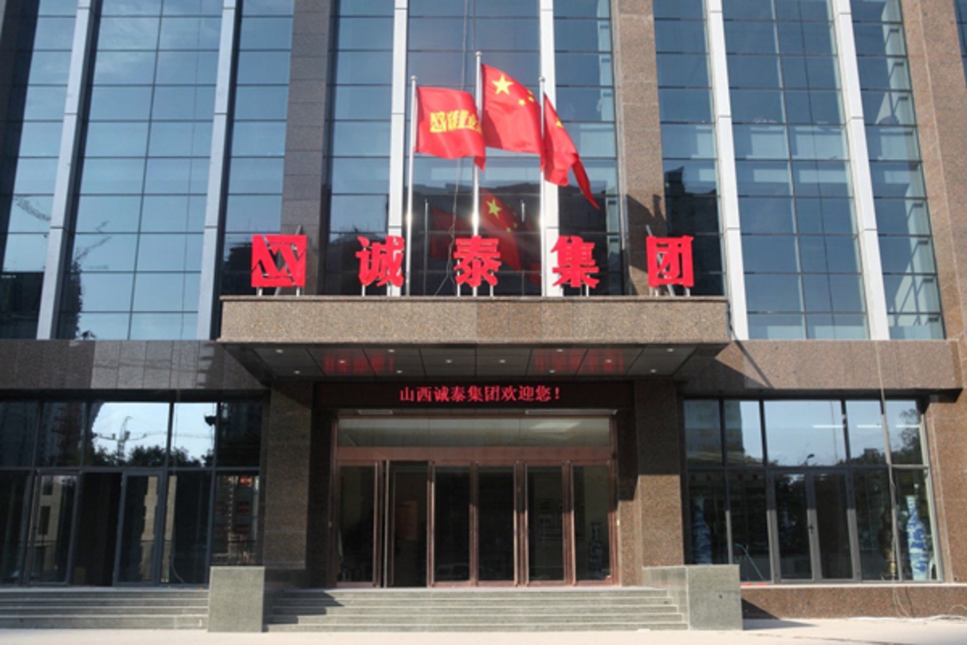 睿翰堂教育咨询