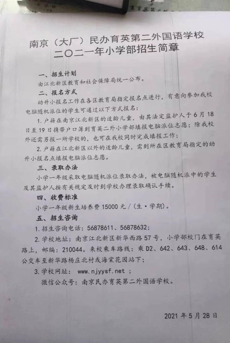 转型新角色:职业技能培训如何为企业和个人赋能