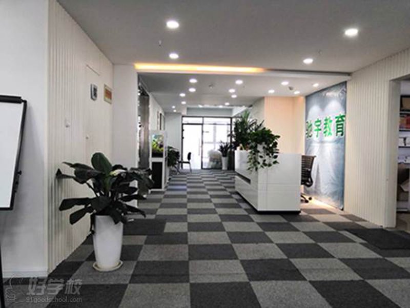 学历提升选购指南